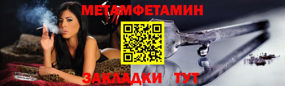 Amphetamine  АМФЕТАМИН VHQ  Вход с VPN  Энгельс 