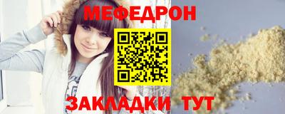 герыч Усть-Джегута