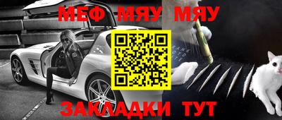 герыч Усть-Джегута