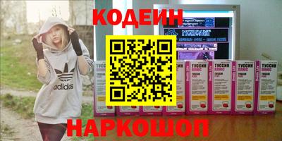 бутират Усть-Илимск
