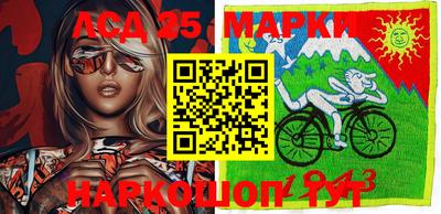 мяу мяу кристалл Уссурийск