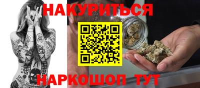 мяу мяу кристалл Уссурийск