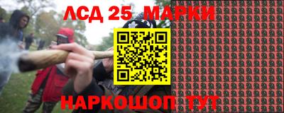 бутират Усть-Илимск