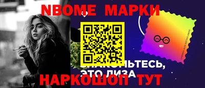 мяу мяу кристалл Уссурийск