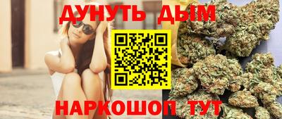 мяу мяу кристалл Уссурийск