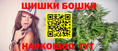 мяу мяу кристалл Уссурийск