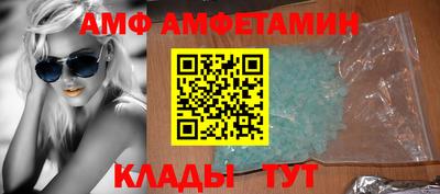 мяу мяу кристалл Уссурийск