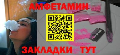 бутират Усть-Илимск