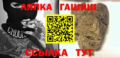 мяу мяу кристалл Уссурийск