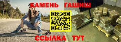 бутират Усть-Илимск