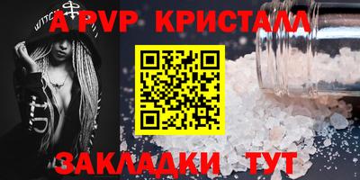 бутират Усть-Илимск