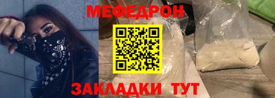 бутират Усть-Илимск