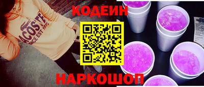бутират Усть-Илимск
