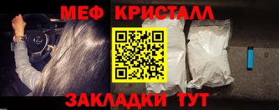 бутират Усть-Илимск