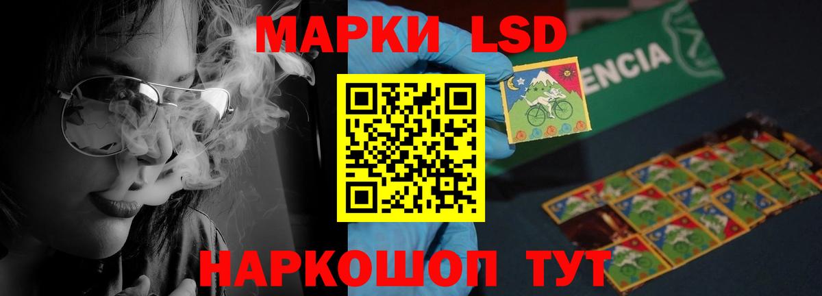 Лсд 25 экстази кислота  ЛСД экстази ecstasy  Энгельс  Вход с VPN 