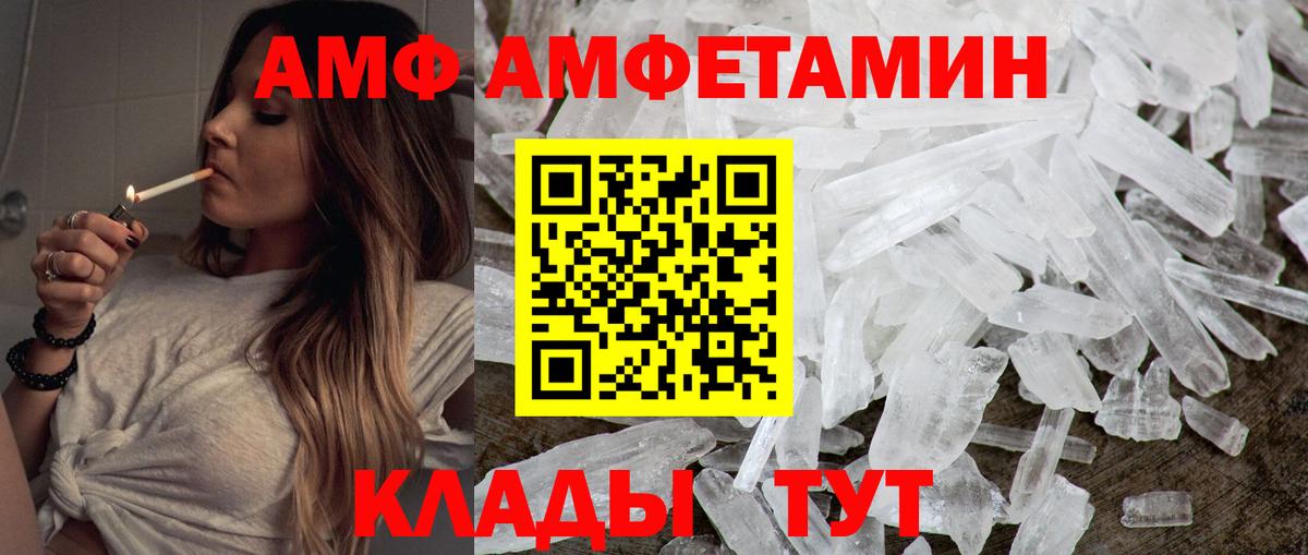 Первитин мет  Вход с VPN  Первитин мет  Энгельс 